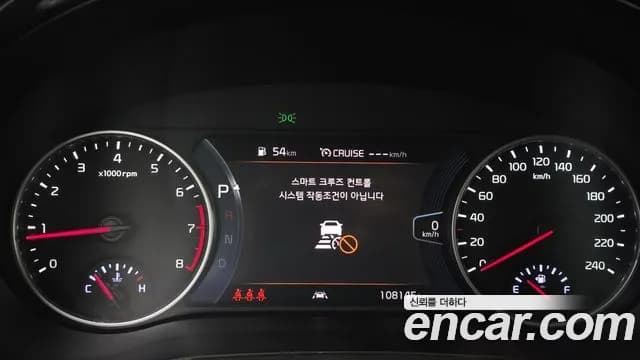2023 Kia Seltos Gasoline 1.6 Turbo 2WD Sold VIN KNAET812GPK316018 – photo 15 2023 Kia Seltos Gasoline 1.6 Turbo 2WD Sold VIN KNAET812GPK316018 – photo 15