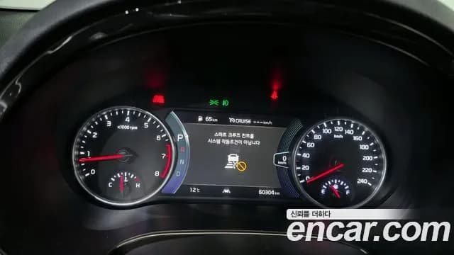 2023 Kia Seltos Gasoline 1.6 Turbo 2WD Sold VIN KNAET812GPK338198 – undercarriage 2023 Kia Seltos Gasoline 1.6 Turbo 2WD Sold VIN KNAET812GPK338198 – undercarriage