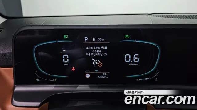 2023 Kia The New Seltos Gasoline 1.6 Turbo 2WD Sold VIN KNAET817BPK381544 – photo 25 2023 Kia The New Seltos Gasoline 1.6 Turbo 2WD Sold VIN KNAET817BPK381544 – photo 25