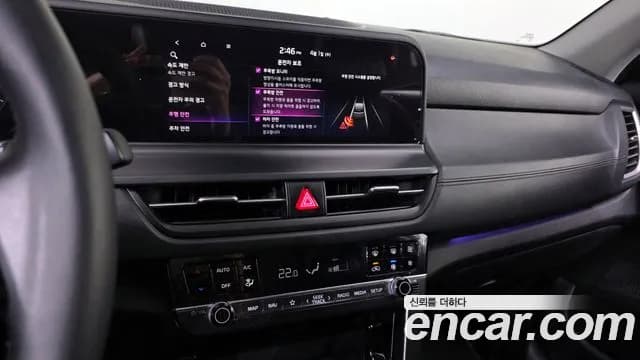 2023 Kia The New Seltos Gasoline 1.6 Turbo 2WD Sold VIN KNAET817BPK390007 – undercarriage 2023 Kia The New Seltos Gasoline 1.6 Turbo 2WD Sold VIN KNAET817BPK390007 – undercarriage