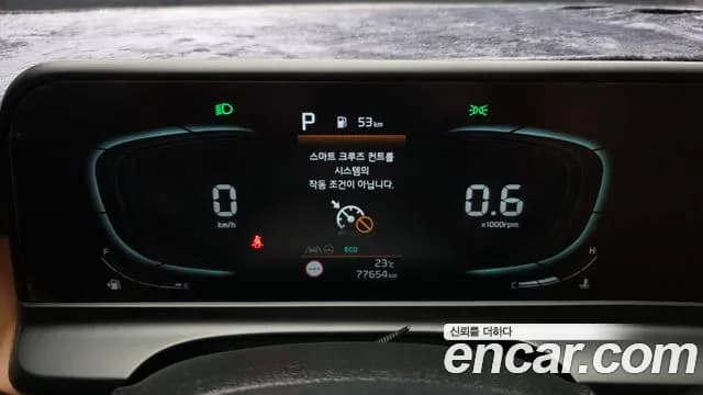 2023 Kia The New Seltos Gasoline 1.6 Turbo 2WD Sold VIN KNAET817BPK413839 – front exterior 2023 Kia The New Seltos Gasoline 1.6 Turbo 2WD Sold VIN KNAET817BPK413839 – front exterior