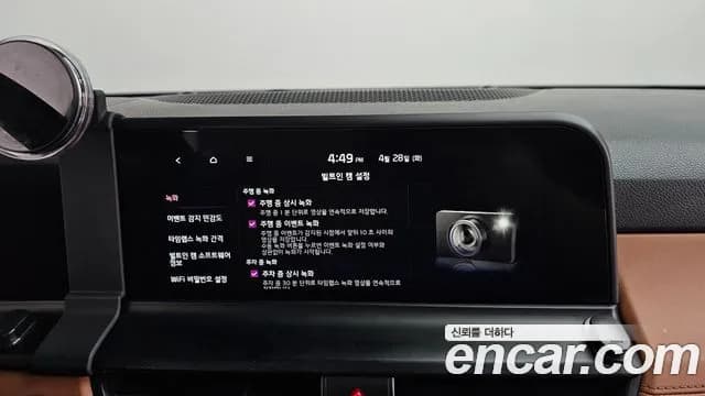 2023 Kia The New Seltos Gasoline 1.6 Turbo 2WD Sold VIN KNAET817BPK442806 – interior seats 2023 Kia The New Seltos Gasoline 1.6 Turbo 2WD Sold VIN KNAET817BPK442806 – interior seats