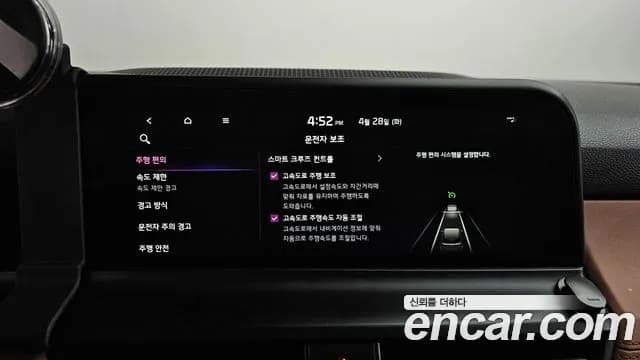 2023 Kia The New Seltos Gasoline 1.6 Turbo 2WD Sold VIN KNAET817BPK442806 – photo 12 2023 Kia The New Seltos Gasoline 1.6 Turbo 2WD Sold VIN KNAET817BPK442806 – photo 12