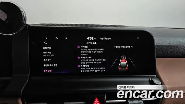 2023 Kia The New Seltos Gasoline 1.6 Turbo 2WD Sold VIN KNAET817BPK442806 – photo 18 2023 Kia The New Seltos Gasoline 1.6 Turbo 2WD Sold VIN KNAET817BPK442806 – photo 18