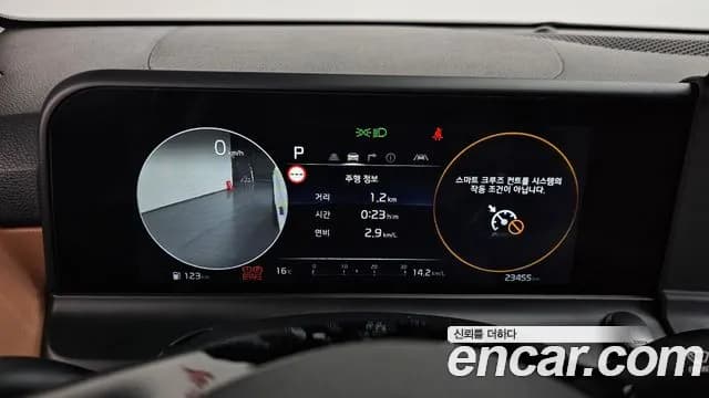 2023 Kia The New Seltos Gasoline 1.6 Turbo 2WD Sold VIN KNAET817BPK442806 – photo 39 2023 Kia The New Seltos Gasoline 1.6 Turbo 2WD Sold VIN KNAET817BPK442806 – photo 39