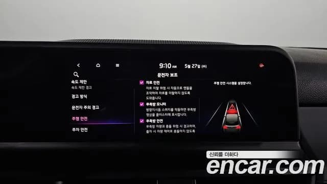 2023 Kia The New Seltos Gasoline 1.6 Turbo 2WD Sold VIN KNAET817BPK450514 – exterior detail 2023 Kia The New Seltos Gasoline 1.6 Turbo 2WD Sold VIN KNAET817BPK450514 – exterior detail