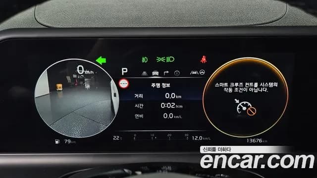 2023 Kia The New Seltos Gasoline 1.6 Turbo 2WD Sold VIN KNAET817BPK450514 – photo 32 2023 Kia The New Seltos Gasoline 1.6 Turbo 2WD Sold VIN KNAET817BPK450514 – photo 32