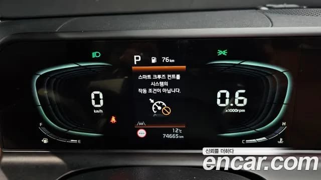 2023 Kia The New Seltos Gasoline 1.6 Turbo 2WD Sold VIN KNAET817BPK454973 – trunk area 2023 Kia The New Seltos Gasoline 1.6 Turbo 2WD Sold VIN KNAET817BPK454973 – trunk area