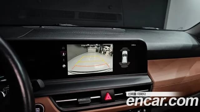 2023 Kia The New Seltos Gasoline 1.6 Turbo 2WD Sold VIN KNAET817BPK454973 – odometer reading 2023 Kia The New Seltos Gasoline 1.6 Turbo 2WD Sold VIN KNAET817BPK454973 – odometer reading