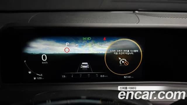 2023 Kia The New Seltos Gasoline 1.6 Turbo 2WD Sold VIN KNAET817BPK471617 – photo 19 2023 Kia The New Seltos Gasoline 1.6 Turbo 2WD Sold VIN KNAET817BPK471617 – photo 19