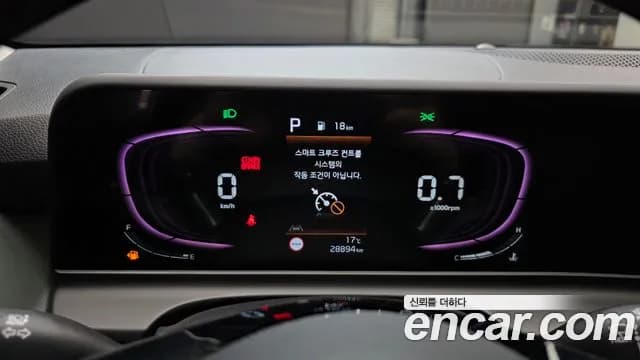 2023 Kia The New Seltos Gasoline 1.6 Turbo 2WD Sold VIN KNAET817BPK473137 – photo 13 2023 Kia The New Seltos Gasoline 1.6 Turbo 2WD Sold VIN KNAET817BPK473137 – photo 13
