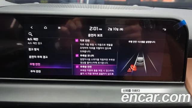 2023 Kia The New Seltos Gasoline 1.6 Turbo 2WD Sold VIN KNAET817BPK484950 – side profile 2023 Kia The New Seltos Gasoline 1.6 Turbo 2WD Sold VIN KNAET817BPK484950 – side profile