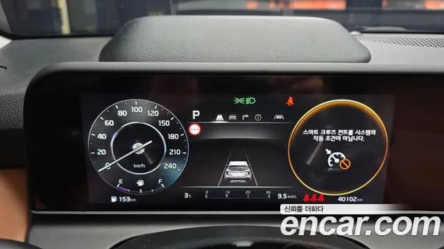2023 Kia The New Seltos Gasoline 1.6 Turbo 2WD Sold VIN KNAET817BPK484950 – interior seats 2023 Kia The New Seltos Gasoline 1.6 Turbo 2WD Sold VIN KNAET817BPK484950 – interior seats