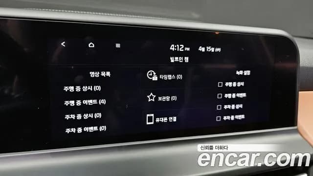2023 Kia The New Seltos Gasoline 1.6 Turbo 4WD Sold VIN KNAET817DPK399271 – exterior detail 2023 Kia The New Seltos Gasoline 1.6 Turbo 4WD Sold VIN KNAET817DPK399271 – exterior detail