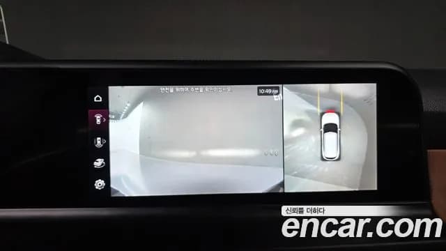 2023 Kia The New Seltos Gasoline 1.6 Turbo 4WD Sold VIN KNAET817DPK415376 – photo 11 2023 Kia The New Seltos Gasoline 1.6 Turbo 4WD Sold VIN KNAET817DPK415376 – photo 11