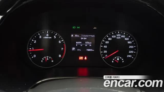 2023 Kia Seltos Gasoline 1.6 Turbo 4WD Sold VIN KNAEU812HPK326419 – odometer reading 2023 Kia Seltos Gasoline 1.6 Turbo 4WD Sold VIN KNAEU812HPK326419 – odometer reading