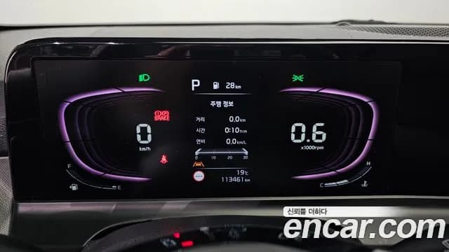 2023 Kia The New Seltos Gasoline 2.0 2WD Sold VIN KNAEU81AEPK396530 – photo 26 2023 Kia The New Seltos Gasoline 2.0 2WD Sold VIN KNAEU81AEPK396530 – photo 26