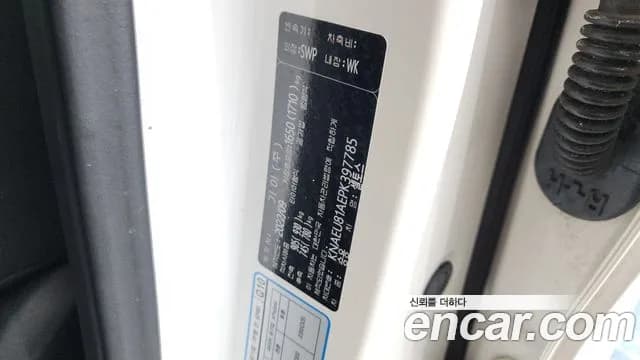 2023 Kia The New Seltos Gasoline 2.0 2WD Sold VIN KNAEU81AEPK397785 – photo 20 2023 Kia The New Seltos Gasoline 2.0 2WD Sold VIN KNAEU81AEPK397785 – photo 20