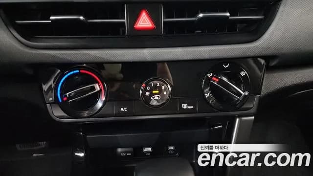 2023 Kia The New Seltos Gasoline 2.0 2WD Sold VIN KNAEU81AEPK397785 – photo 32 2023 Kia The New Seltos Gasoline 2.0 2WD Sold VIN KNAEU81AEPK397785 – photo 32