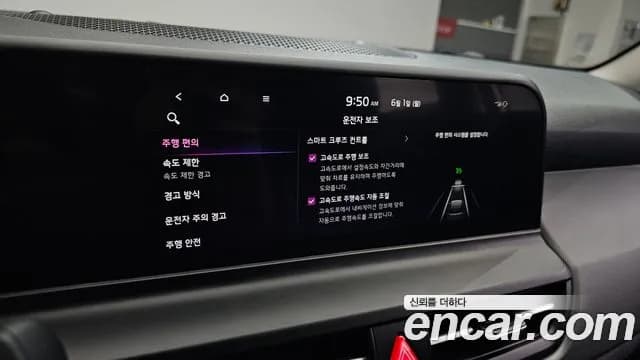 2023 Kia The New Seltos Gasoline 2.0 2WD Sold VIN KNAEU81AEPK411998 – front exterior 2023 Kia The New Seltos Gasoline 2.0 2WD Sold VIN KNAEU81AEPK411998 – front exterior