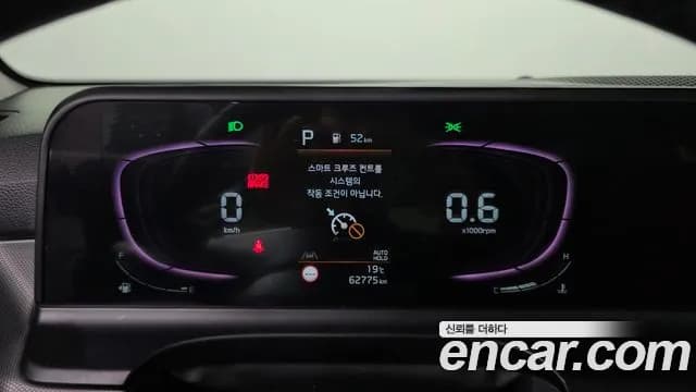 2023 Kia The New Seltos Gasoline 2.0 2WD Sold VIN KNAEU81AEPK441526 – photo 22 2023 Kia The New Seltos Gasoline 2.0 2WD Sold VIN KNAEU81AEPK441526 – photo 22