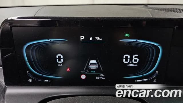 2025 Kia The New Seltos Gasoline 2.0 2WD Sold VIN KNAEU81AESK794699 – photo 12 2025 Kia The New Seltos Gasoline 2.0 2WD Sold VIN KNAEU81AESK794699 – photo 12