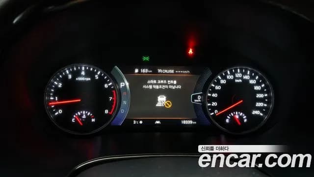 2022 Kia Seltos Gasoline 1.6 Turbo 4WD Sold VIN KNAEV812HNK215895 – rear exterior 2022 Kia Seltos Gasoline 1.6 Turbo 4WD Sold VIN KNAEV812HNK215895 – rear exterior