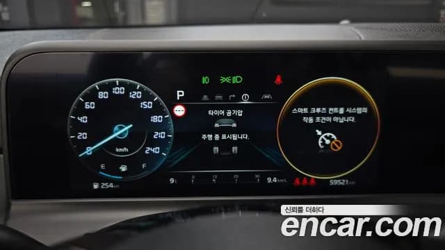 2023 Kia The New Seltos Gasoline 2.0 2WD Sold VIN KNAEV81AEPK401430 – photo 16 2023 Kia The New Seltos Gasoline 2.0 2WD Sold VIN KNAEV81AEPK401430 – photo 16