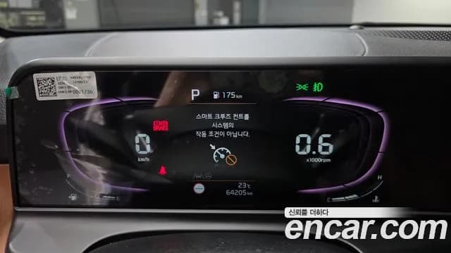 2023 Kia The New Seltos Gasoline 2.0 2WD Sold VIN KNAEV81AEPK403145 – dashboard 2023 Kia The New Seltos Gasoline 2.0 2WD Sold VIN KNAEV81AEPK403145 – dashboard