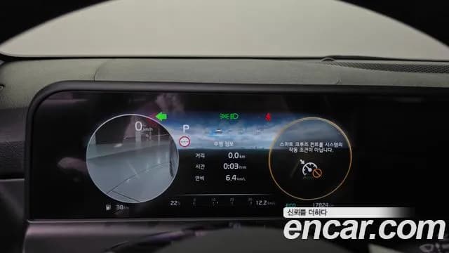 2024 Kia The New Seltos Gasoline 2.0 2WD Sold VIN KNAEV81AERK510446 – rear exterior 2024 Kia The New Seltos Gasoline 2.0 2WD Sold VIN KNAEV81AERK510446 – rear exterior