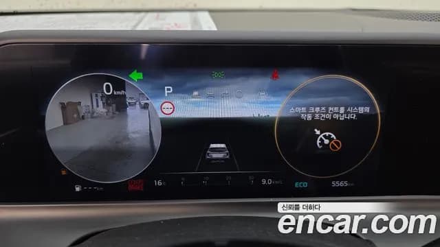 2024 Kia The New Seltos Gasoline 2.0 2WD Sold VIN KNAEV81AERK537801 – rear exterior 2024 Kia The New Seltos Gasoline 2.0 2WD Sold VIN KNAEV81AERK537801 – rear exterior