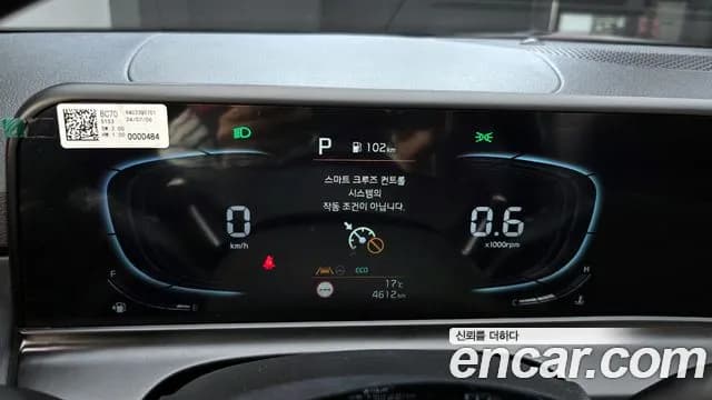 2025 Kia The New Seltos Gasoline 2.0 2WD Sold VIN KNAEV81AESK705755 – photo 26 2025 Kia The New Seltos Gasoline 2.0 2WD Sold VIN KNAEV81AESK705755 – photo 26