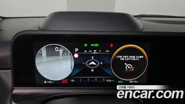 2025 Kia The New Seltos Gasoline 2.0 2WD Sold VIN KNAEV81AESK741345 – photo 23 2025 Kia The New Seltos Gasoline 2.0 2WD Sold VIN KNAEV81AESK741345 – photo 23