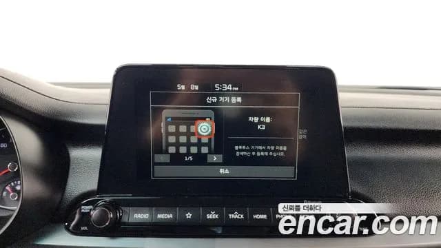 2019 Kia All New K3 Trendy Sold VIN KNAF141BEKA851579 – photo 23 2019 Kia All New K3 Trendy Sold VIN KNAF141BEKA851579 – photo 23