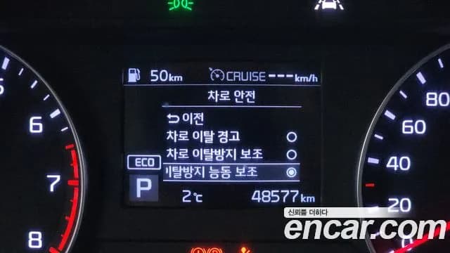 2020 Kia All New K3 Trendy Sold VIN KNAF141BELA894376 – front exterior 2020 Kia All New K3 Trendy Sold VIN KNAF141BELA894376 – front exterior