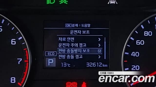 2021 Kia All New K3 Standard Sold VIN KNAF141BEMA908907 – trunk area 2021 Kia All New K3 Standard Sold VIN KNAF141BEMA908907 – trunk area