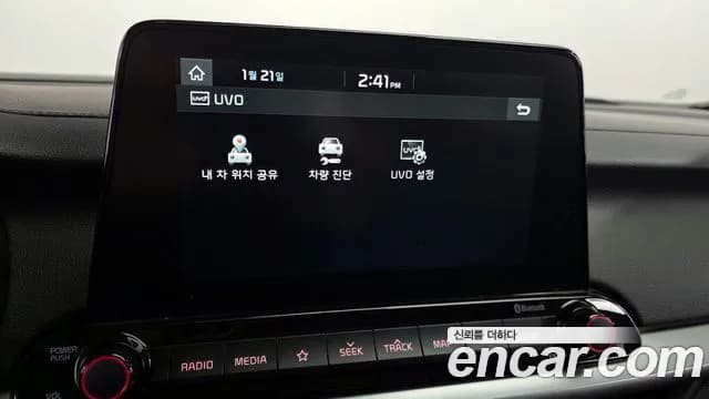 2021 Kia All New K3 Standard Sold VIN KNAF141BEMA910985 – photo 18 2021 Kia All New K3 Standard Sold VIN KNAF141BEMA910985 – photo 18