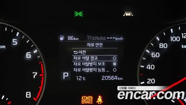 2021 Kia All New K3 Standard Sold VIN KNAF141BEMA916188 – odometer reading 2021 Kia All New K3 Standard Sold VIN KNAF141BEMA916188 – odometer reading