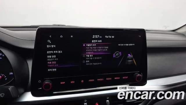2022 Kia The New K3 2nd Gen 1.6 Sold VIN KNAF141BENA930497 – undercarriage 2022 Kia The New K3 2nd Gen 1.6 Sold VIN KNAF141BENA930497 – undercarriage