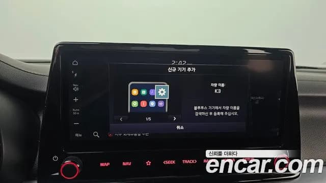 2022 Kia The New K3 2nd Gen 1.6 Sold VIN KNAF141BENA937870 – photo 14 2022 Kia The New K3 2nd Gen 1.6 Sold VIN KNAF141BENA937870 – photo 14
