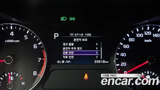 2022 Kia The New K3 2nd Gen 1.6 Sold VIN KNAF141BENA939405 – trunk area 2022 Kia The New K3 2nd Gen 1.6 Sold VIN KNAF141BENA939405 – trunk area
