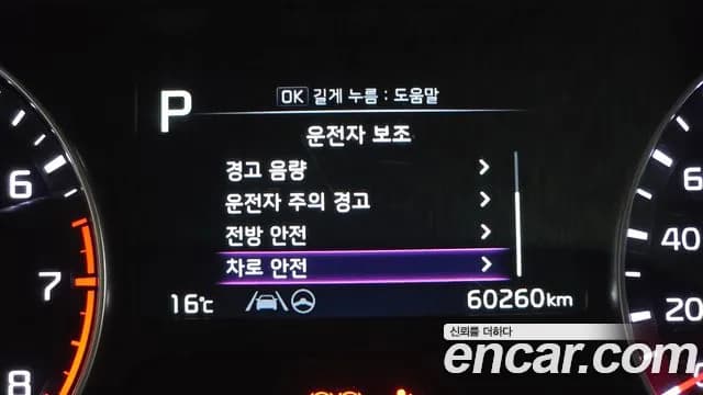 2022 Kia The New K3 2nd Gen 1.6 Sold VIN KNAF141BENA943958 – photo 13 2022 Kia The New K3 2nd Gen 1.6 Sold VIN KNAF141BENA943958 – photo 13