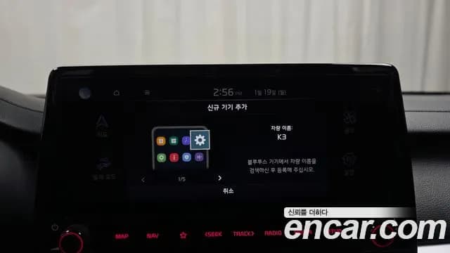 2022 Kia The New K3 2nd Gen 1.6 Sold VIN KNAF141BENA947236 – dashboard 2022 Kia The New K3 2nd Gen 1.6 Sold VIN KNAF141BENA947236 – dashboard