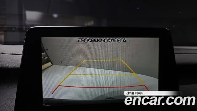2019 Kia All New K3 Luxury Sold VIN KNAF241BEKA815425 – photo 17 2019 Kia All New K3 Luxury Sold VIN KNAF241BEKA815425 – photo 17