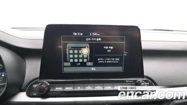 2019 Kia All New K3 Luxury Sold VIN KNAF241BEKA849599 – interior seats 2019 Kia All New K3 Luxury Sold VIN KNAF241BEKA849599 – interior seats