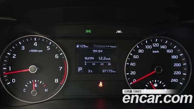 2020 Kia All New K3 Luxury Sold VIN KNAF241BELA881899 – photo 13 2020 Kia All New K3 Luxury Sold VIN KNAF241BELA881899 – photo 13