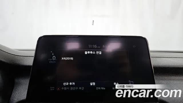 2021 Kia All New K3 Prestige Sold VIN KNAF241BEMA083214 – exterior detail 2021 Kia All New K3 Prestige Sold VIN KNAF241BEMA083214 – exterior detail