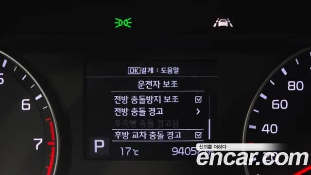 2021 Kia All New K3 Prestige Sold VIN KNAF241BEMA084702 – undercarriage 2021 Kia All New K3 Prestige Sold VIN KNAF241BEMA084702 – undercarriage