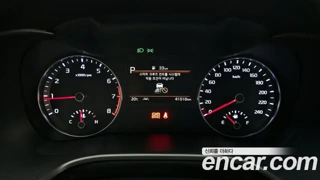 2022 Kia The New K3 2nd Gen 1.6 Sold VIN KNAF241BENA132668 – odometer reading 2022 Kia The New K3 2nd Gen 1.6 Sold VIN KNAF241BENA132668 – odometer reading