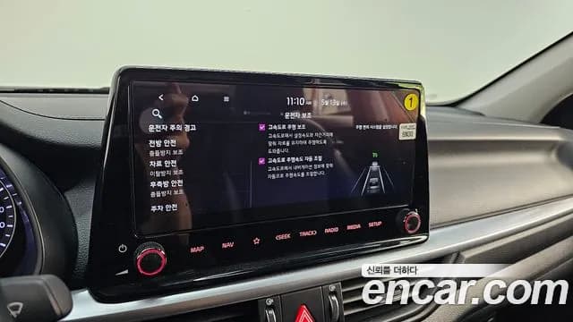2022 Kia The New K3 2nd Gen 1.6 Sold VIN KNAF241BENA145049 – undercarriage 2022 Kia The New K3 2nd Gen 1.6 Sold VIN KNAF241BENA145049 – undercarriage